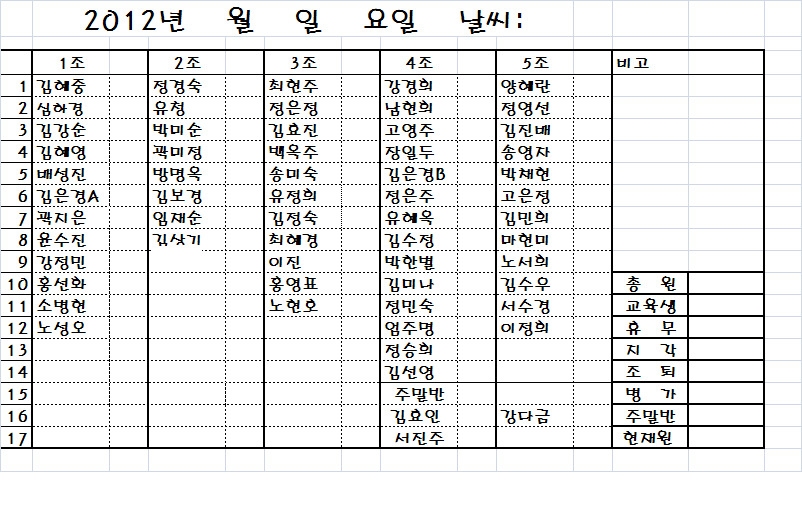 수진휴게실 이미지