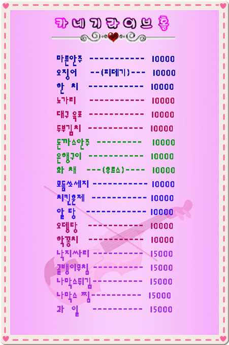 카네기7080 이미지
