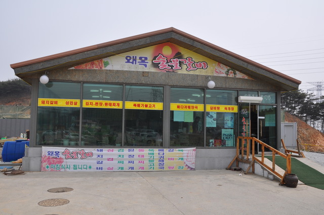 마을 콩나물 이미지