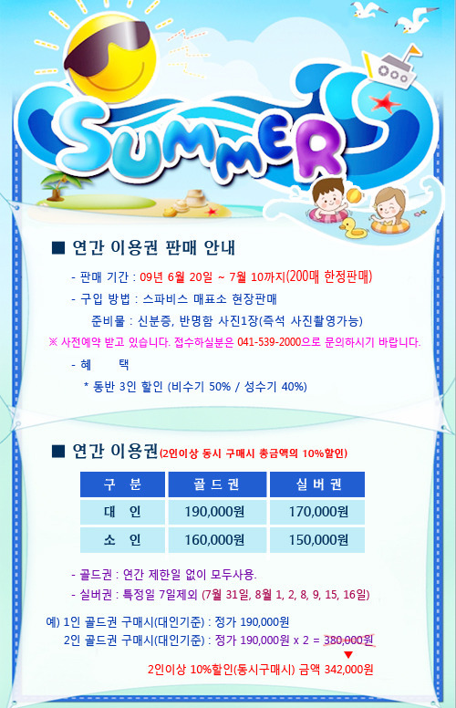 스파워터 이미지