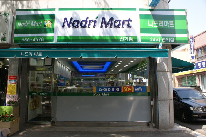 모아마트 이미지