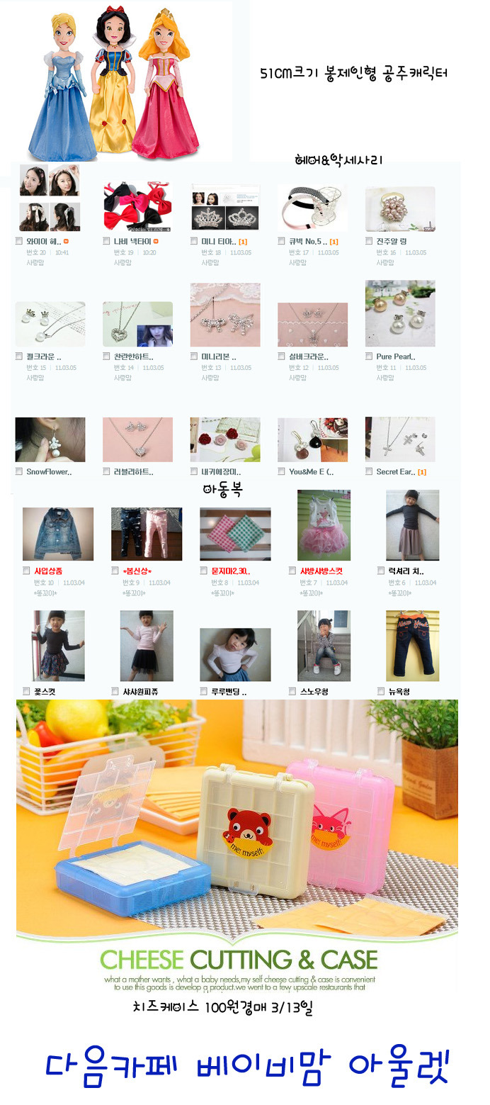 간지베이비 이미지