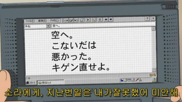 [디지몬] 두 남자를 사랑하게 된 내 마음을 아니? | 인스티즈
