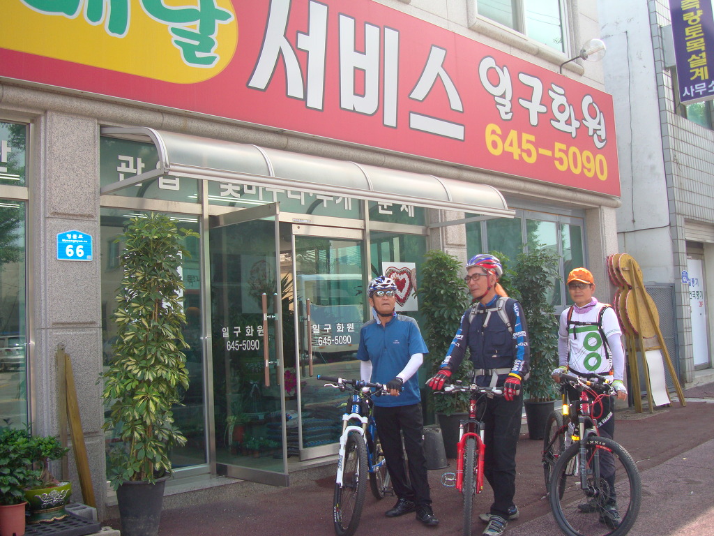 일구화원 이미지