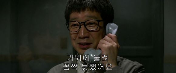 법정 증인으로 유령을 내세우다니 | 인스티즈
