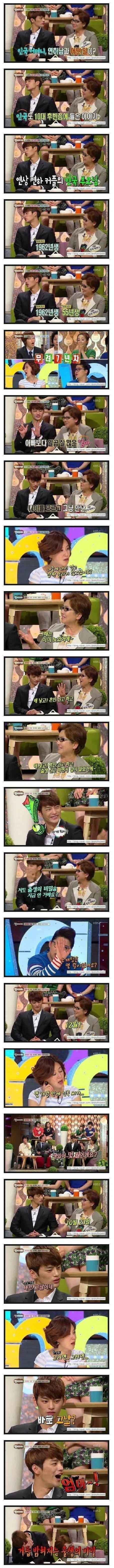 서인국 출생의 비밀 | 인스티즈