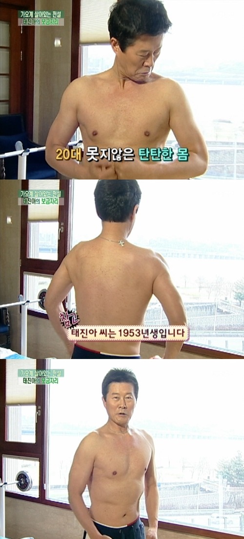 지나 가슴노출 | 인스티즈
