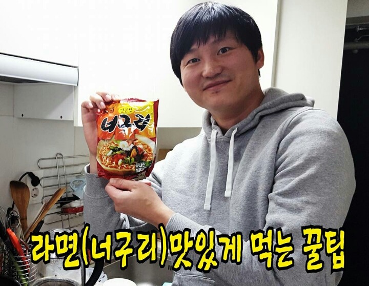 라면 맛있게 먹는 꿀팁 | 인스티즈