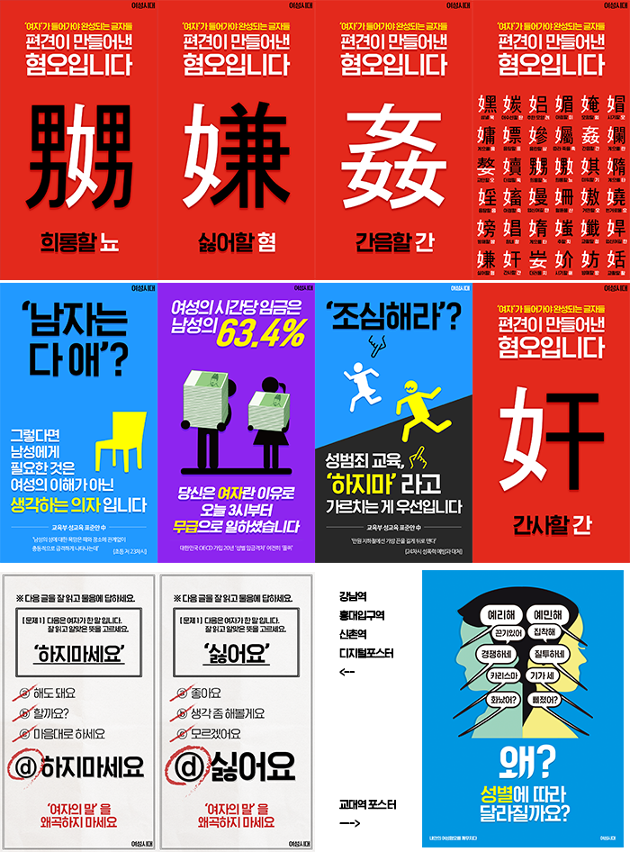 여성시대 이미지