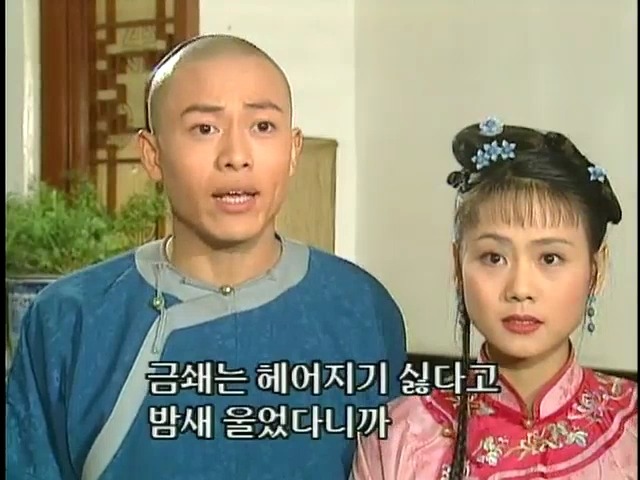 [황제의딸2] 44. 황제 그리고 아버지 | 인스티즈