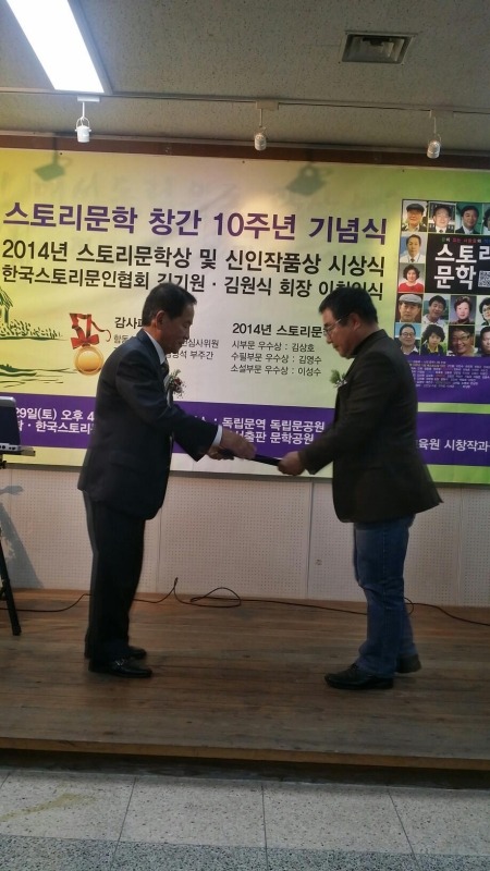 (주)포스코엔지니어링 이미지