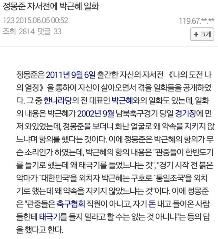 다시보는 빨갱이 그분 | 인스티즈