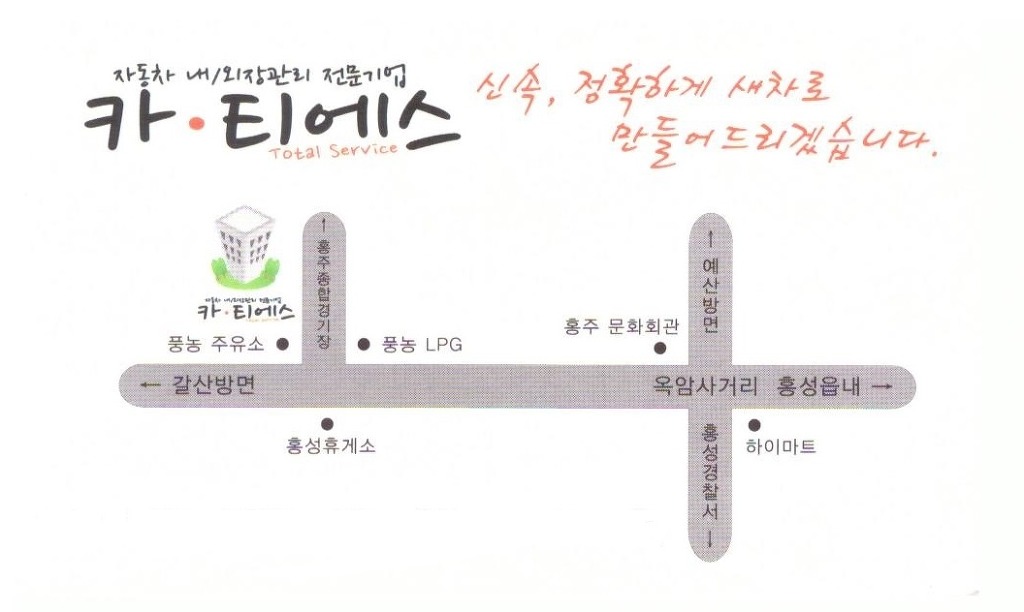 민티에스 이미지