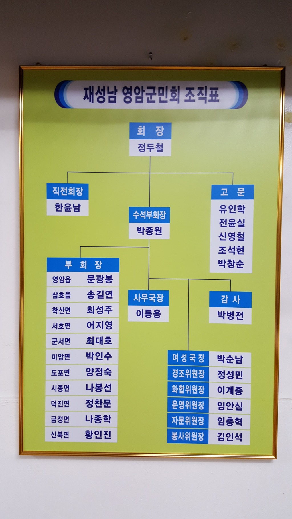 행우주방 이미지