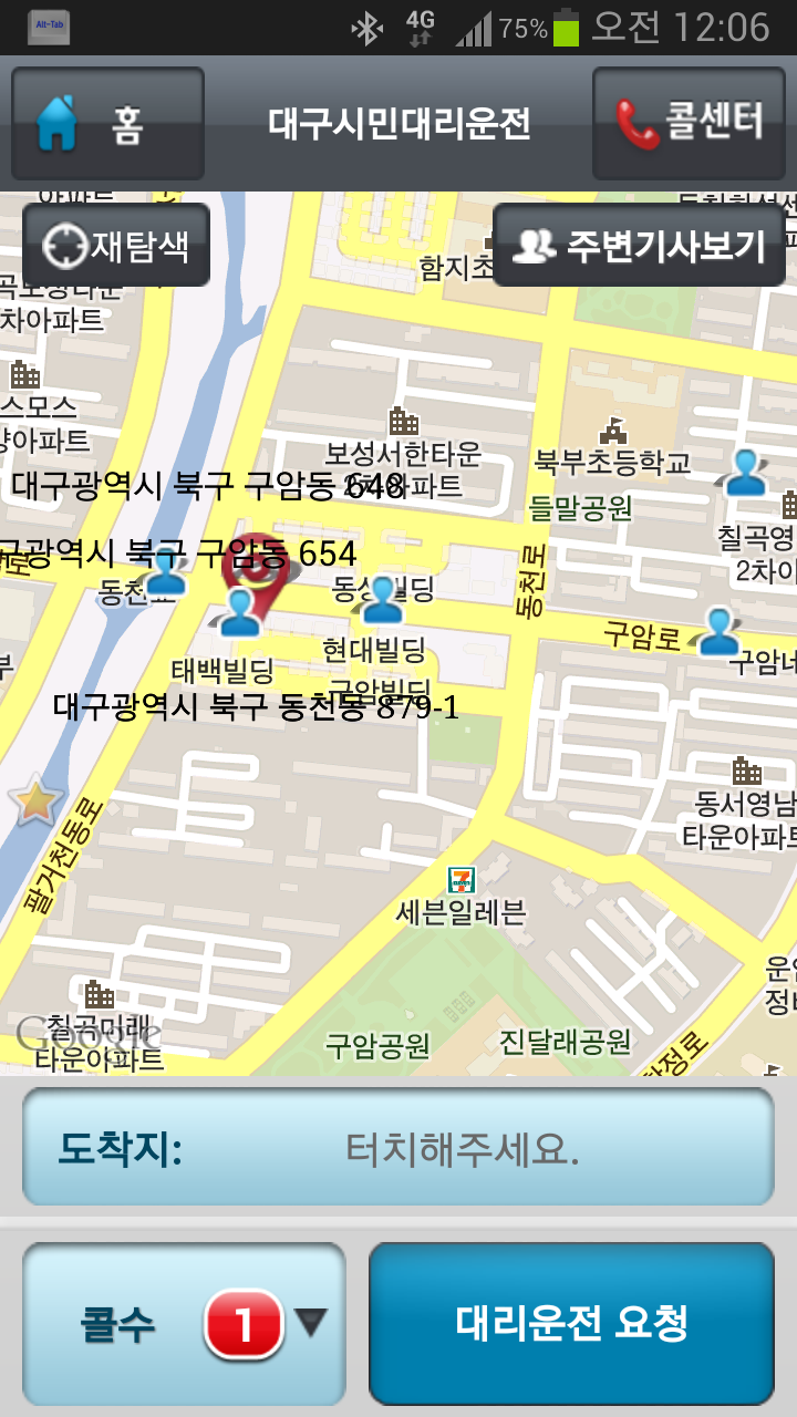 콜마트 이미지