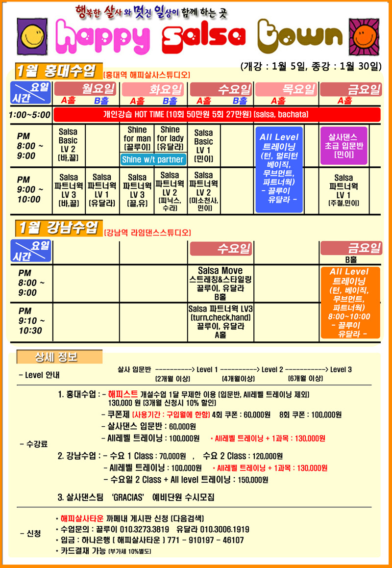 벨트레이닝 이미지