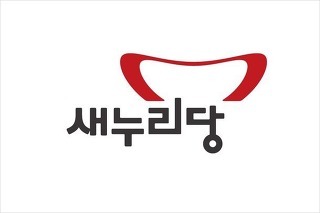 현재 대한민국이 뒤바뀌는 계기가 된 정운호 게이트부터 박근혜 탄핵까지의 연결고리 | 인스티즈