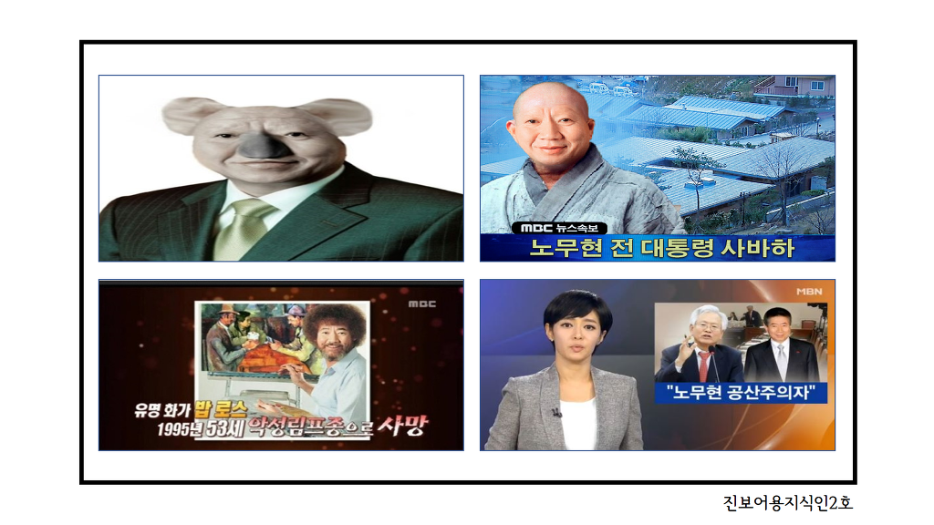 문빠들은 왜 그렇게 극성이에요? | 인스티즈