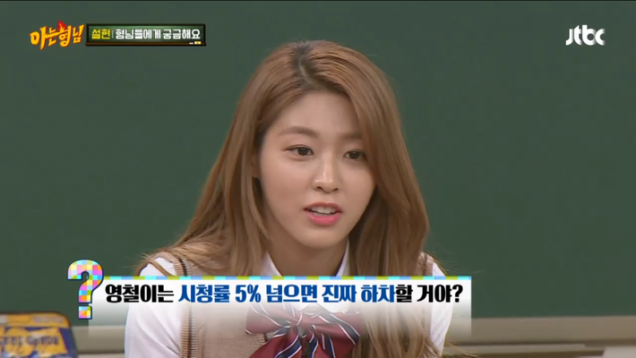 아는형님 청문회 김영철ㅋㅋㅋㅋ | 인스티즈