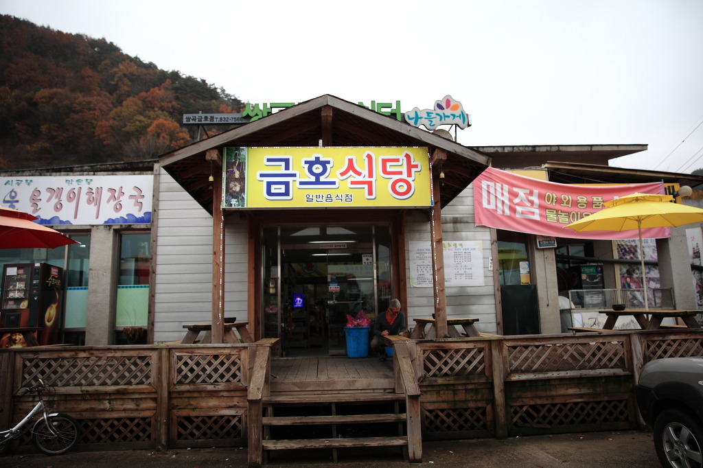 금호가든 이미지