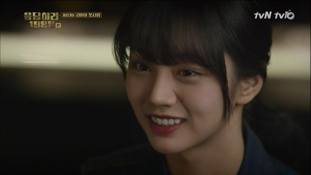 [응답하라1988] 18회 고백을 듣는 덕선이의 표정 | 인스티즈