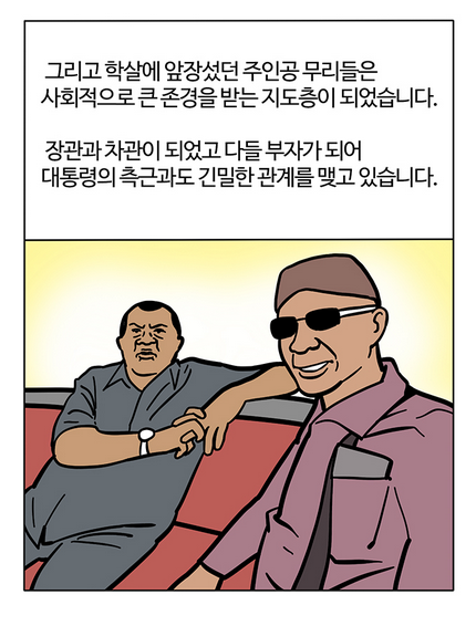절대로 이 영화를 관람하지 마십시오. (공포사진없음) | 인스티즈