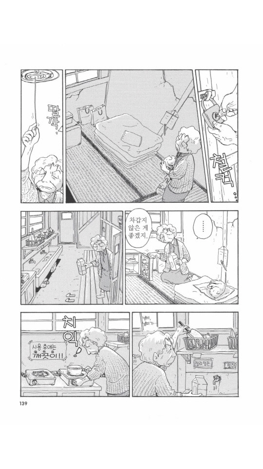 개를 주워오면 안되는 이유 | 인스티즈