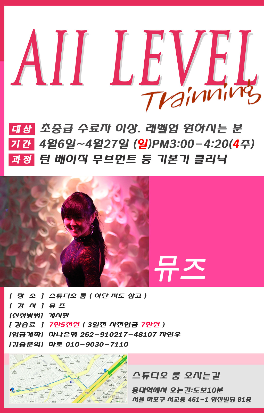 벨트레이닝 이미지