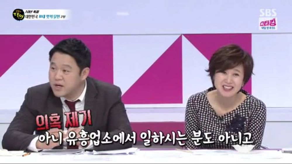 우리나라 1등 짬뽕집 | 인스티즈