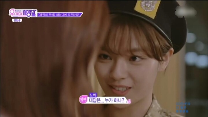 모자가 잘 어울리는 트와이스 정연이 | 인스티즈