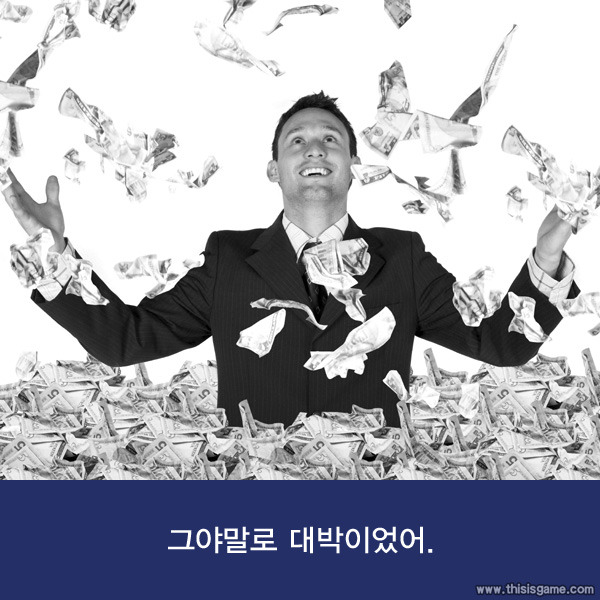 돈 많으면 행복할거 같지? 내 얘기좀 들어볼래? | 인스티즈