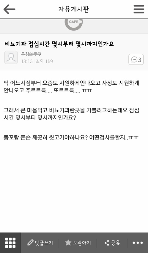 31살남자인데 여고생이 맘에 들어 대쉬해볼까합니다.jpg | 인스티즈