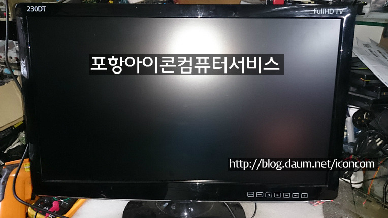 포항컴퓨터수리 이미지