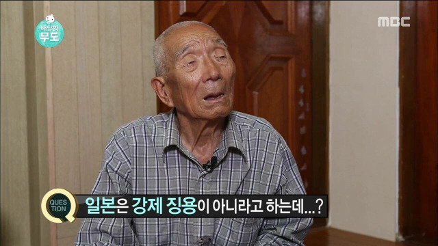 오늘자 무도 하시마섬의 가슴아픈 역사.. | 인스티즈