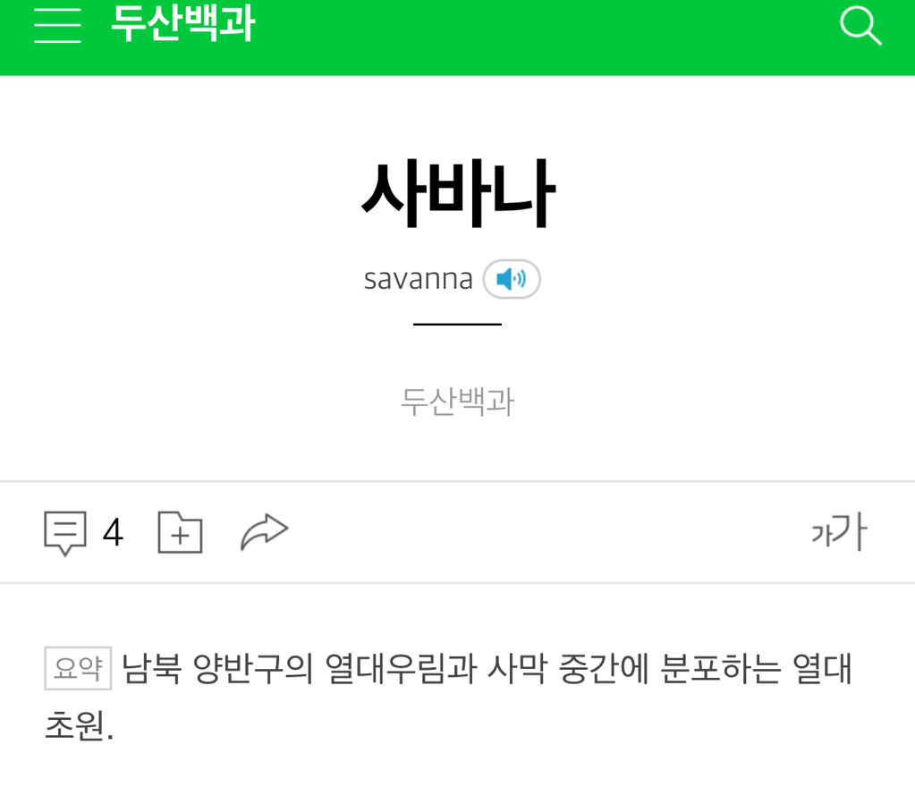 이 시각 ㅅㅂㄴ | 인스티즈
