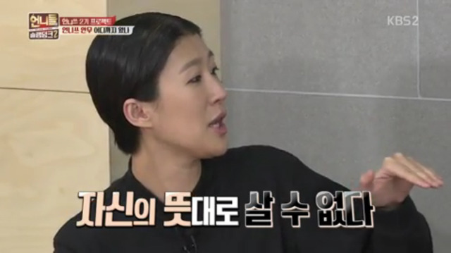 [언니들의슬램덩크] 홍진경의 대통합스타일ㅋㅋㅋㅋㅋㅋ | 인스티즈