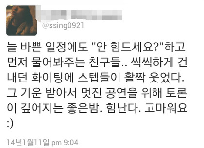 보기와 다르게 인성 좋기로 유명한 아이돌.jpg | 인스티즈