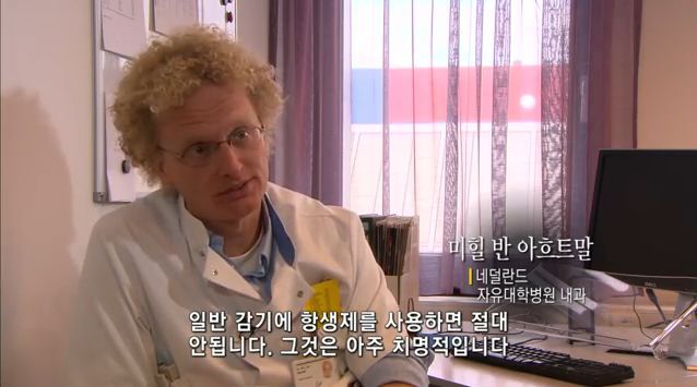 감기의 진실 | 인스티즈