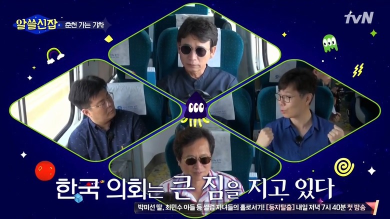 한국 정치인에게 선비의 자세를 요구하면 안 되는 이유 | 인스티즈