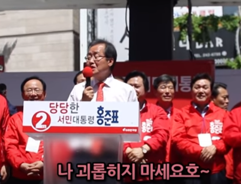 안철수는 5년 뒤에도 대통령 못해 | 인스티즈