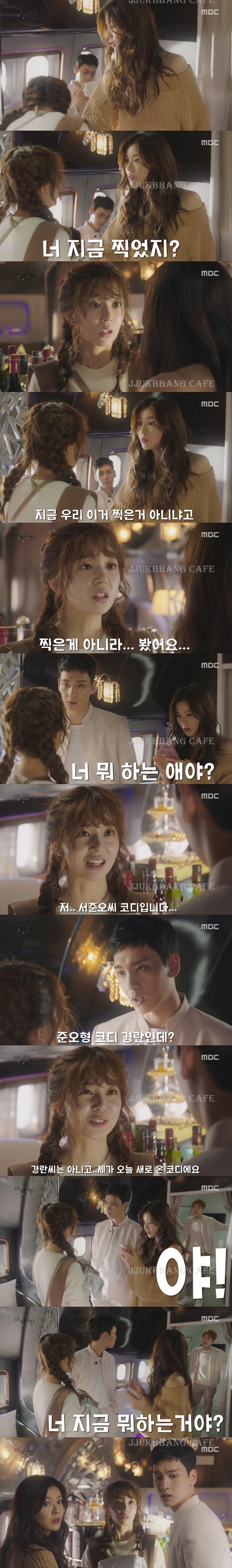 정경호 성격 맞추기 힘들어보이는 코디.gif | 인스티즈