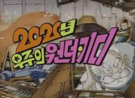 4년 남았음 | 인스티즈