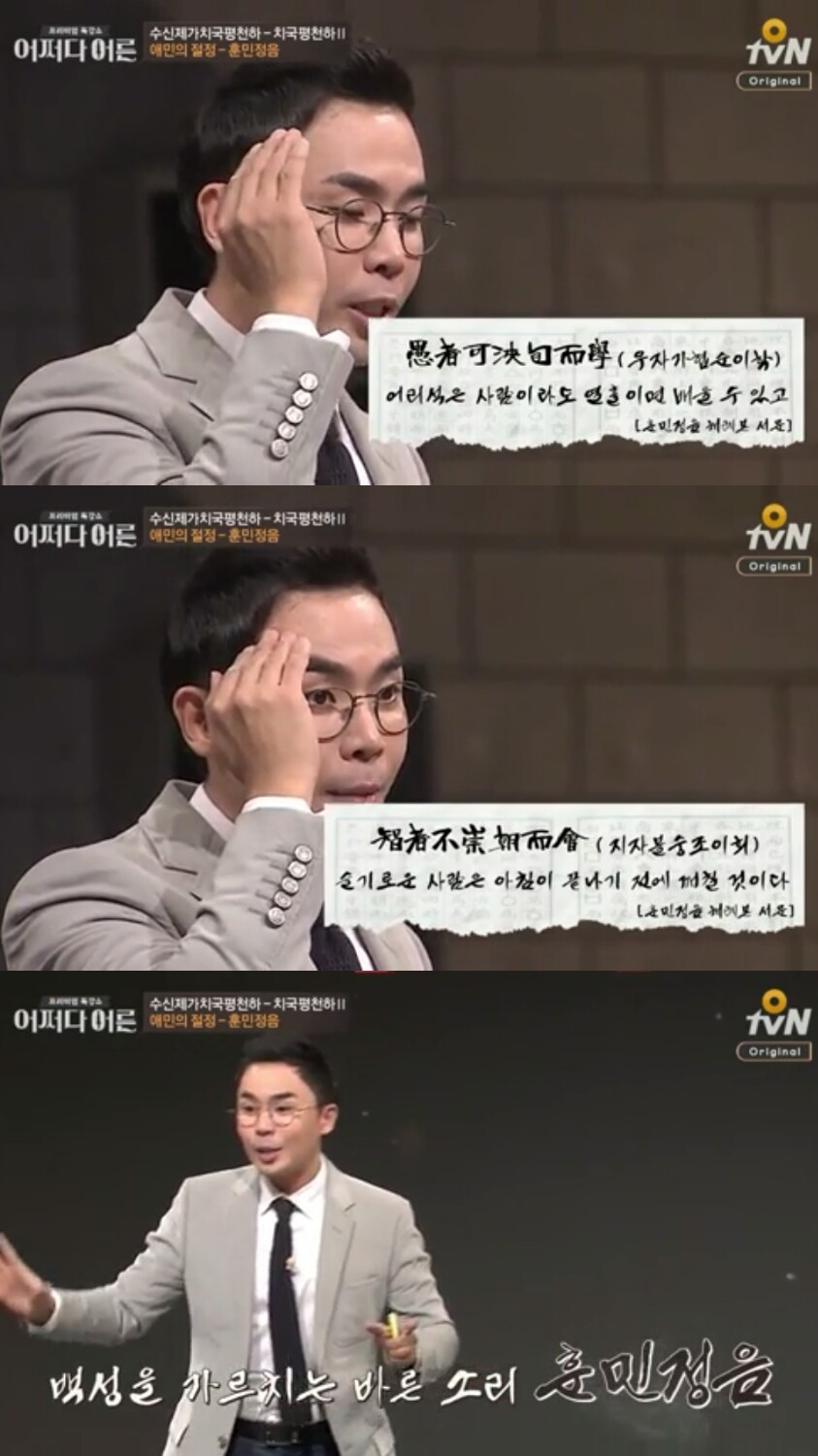 조선의 위대한 왕-세종대왕 | 인스티즈