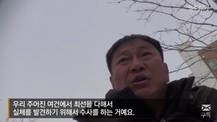 순실이때문에 묻히고 있는 삼례3인조 사건 경찰 면상(설명O 제발꼭봐줘!!!!!!) | 인스티즈