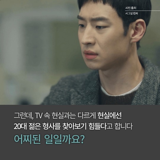 제가 강력계를 왜 가요?ㅎㅎ | 인스티즈