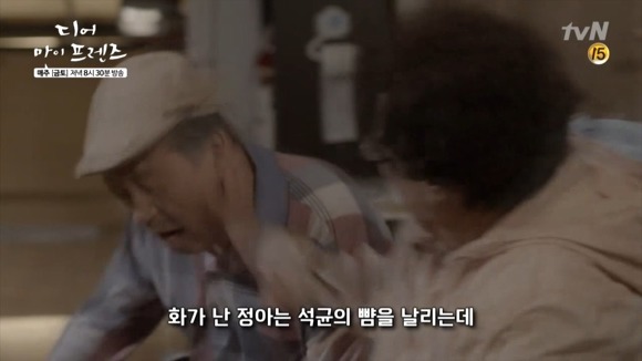 [디마프] 인생이란 죽어서도 끝나지 않는다는 걸, 죽어서도 뜨거운 화해는 가능하다는 걸 나는 그 때 알았다 | 인스티즈