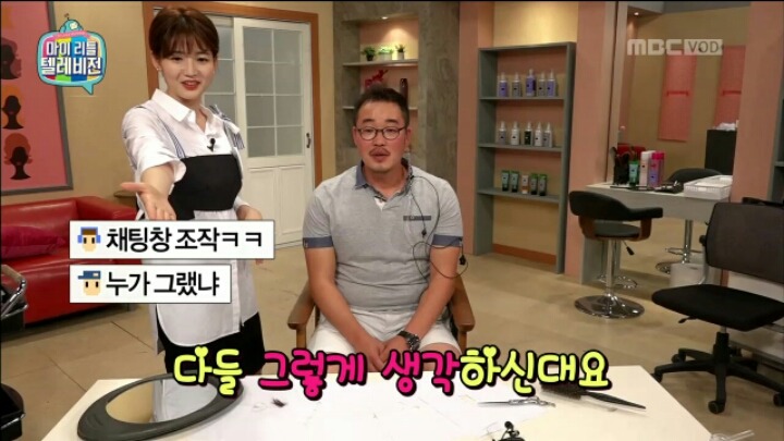 [마리텔] 포장 솜씨 여전한 차홍 | 인스티즈