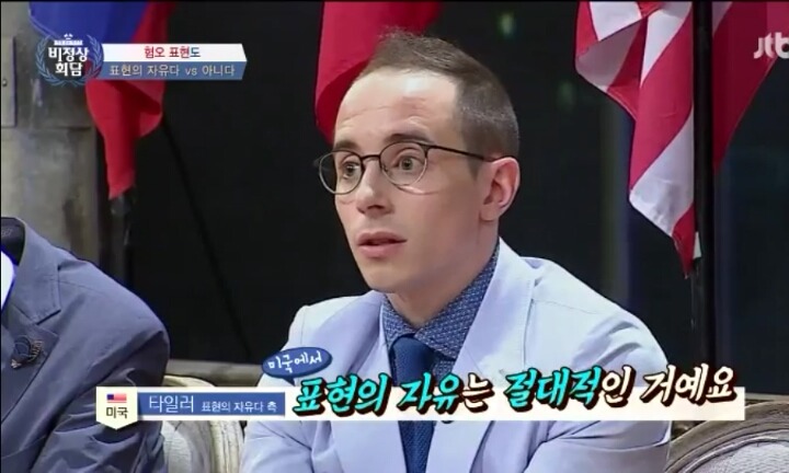 혐오표현도 표현의 자유인가 | 인스티즈