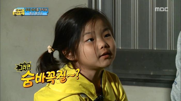[아빠어디가] 류진삼촌과 빈이.jpg | 인스티즈