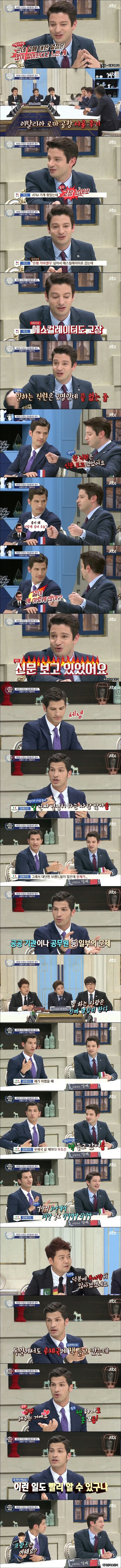 우리나라 공무원은 잘하는 거 였음 | 인스티즈